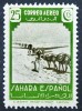 1943 SAHARA Ed# 76**  25 c. verde amarillo y oliva. 