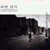 New Direction (Masayuki Takayanagi) - Call in Question  
