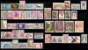 1973 ANNEE COMPLETE FRANCE TIMBRES NEUFS LUXE **  