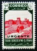 1943 IFNI ED#27** 25c vde.&carmín U (TIRADA 4.000) 