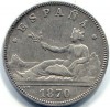 2 PESETAS PLATA I REPUBLICA 1870 *18,75 BONITA PATINA 