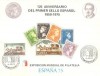ESPAÑA. HOJA RECUERDO. 