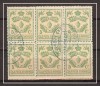 España: PRIMER CENTENARIO - Caja Postal de Ahorros - 5 Cts - Bloque