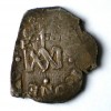Carlos II   2 Reales   Sevilla   Cob 