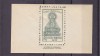 1937. SEGOVIA**.  5 Cts.  II AÑO TRIUNFAL.  