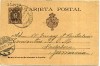 SPAIN ESPAÑA POSTAL CARD # P 35 II VARIETY (1901) 