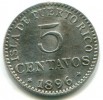 5 CENTAVOS DE PESO ALFONSO XIII 1896 PUERTO RICO  EBC 