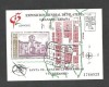 ESPAÑA. H.B. 3109. GRANADA'92. FUNDACION SANTA FE.  EN USADO.
