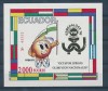 [E3335] Ecuador 1996 : nice VF MNH sheet, OLYMPICS 