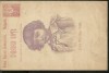Bulgaria old mint postal stationery postcard 