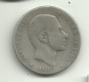 SPAIN-PHILIPPINES : 1880 ALFONSO XII 20 CENTAVOS RARE 