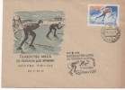 PATINAJE SOBRE HIELO. RUSIA 1962