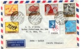 10/023 1971 AÉREA CASTELLÓN A DOHA (QATAR) GRAN FRANQUEO RARO DESTINO SPAIN 