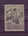 DJH Spendenmarke Deutsches Reich 