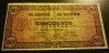 BONITO BILLETE DE 50 PTAS. DE 1938 DE BURGOS 