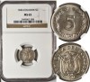 Ecuador 5 Centavos 1946 NGC MS 65 UNC Minted in Philadelphia 