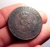 013-INDALO- Spain. Isabel II. Nice 5 Céntimos de Escudo 1867 Barcelona !!!!!!!!! 