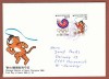 Korea, interessantes Briefstück, Olympiade Seoul 1988