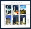 SPAIN, MNH ** 