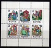 ALEMANIA DDR, YVERT Nº 2044/49, SERIE COMPLETA EN NUEVO (DDR-6) | eBay</title><meta name=