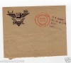 GB stationery-airgraph prepaid cover used by US Army base-Bury during IIWW 1943 | eBay</title><meta name=