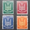  GERMANY 1922 Airmail stamps MNH Wmk DEUTSCHLAND FLUGPOST AIR MAIL German 