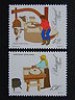  PORTUGAL 1993 - Engenhos de Moer dos Acores - MNH 