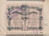 Ferro Carriles de Montana a Grandes Pendientes, Barcelona 1891
