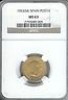 Spain 1953 (1954) 1 Peseta UNC MS-63 KM 775 