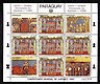  Schach Paraguay 1986 klb 4057 Aufdr Dubai Me 30 