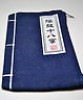  Chinese Traditional Ancient Blank Diary Journal Notebook Pencil Case Design 
