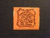  Roman States Vatican 1867 Papal Arms 15 MH 