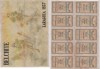  Curioso Pliego Poster de 10 Vales Beliche Zaragoza Letux 1939 
