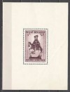 Belgium YV Sheet 15 MLH 