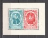  Belgium YV Sheet 17 MNH 
